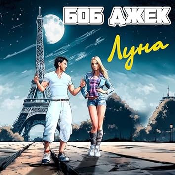 Даниялық ретро эротика фильмдері онлайн Тығыз кискадағы қалың мүшесі